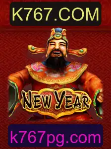 Descubra o Jogo Empolgante NewYear: Tudo o Que Você Precisa Saber Sobre K767.COM